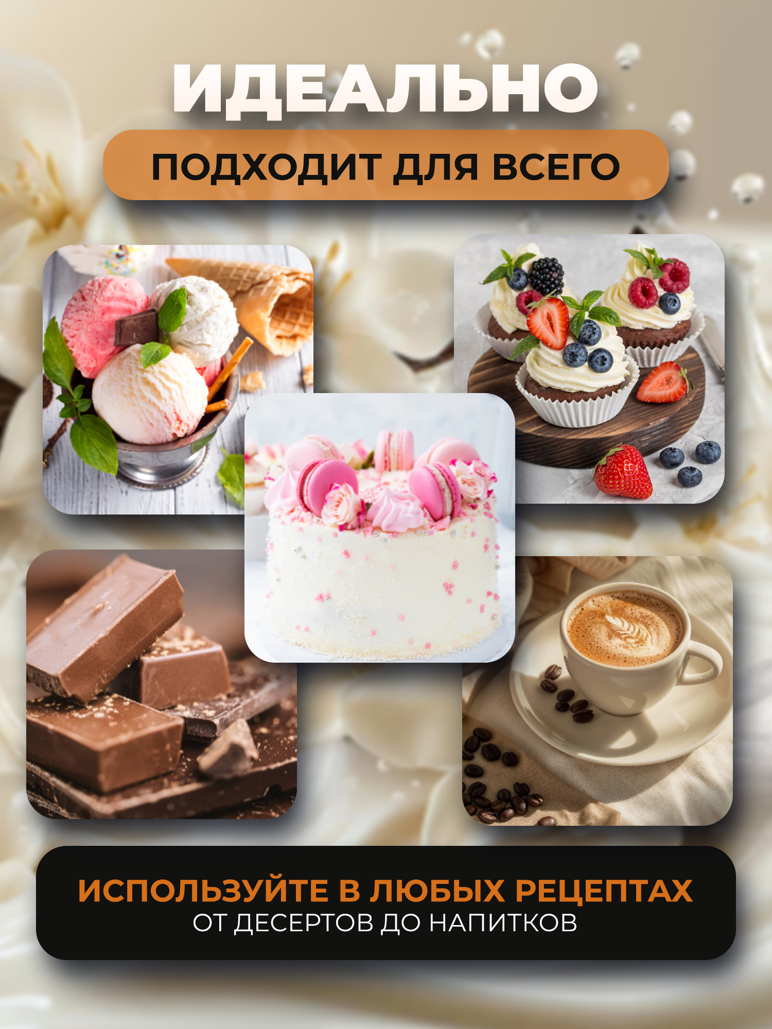 Микрозелень (микрогрин) СПБ NanoGreen ваниль Мадагаскар