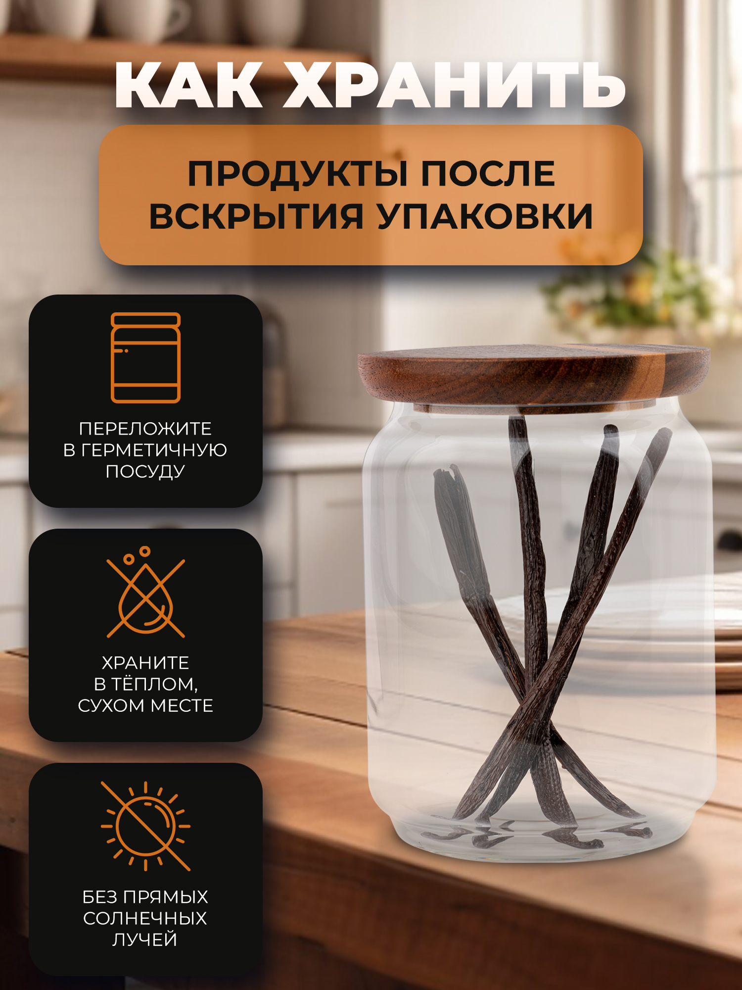 Микрозелень (микрогрин) СПБ NanoGreen ваниль Мадагаскар
