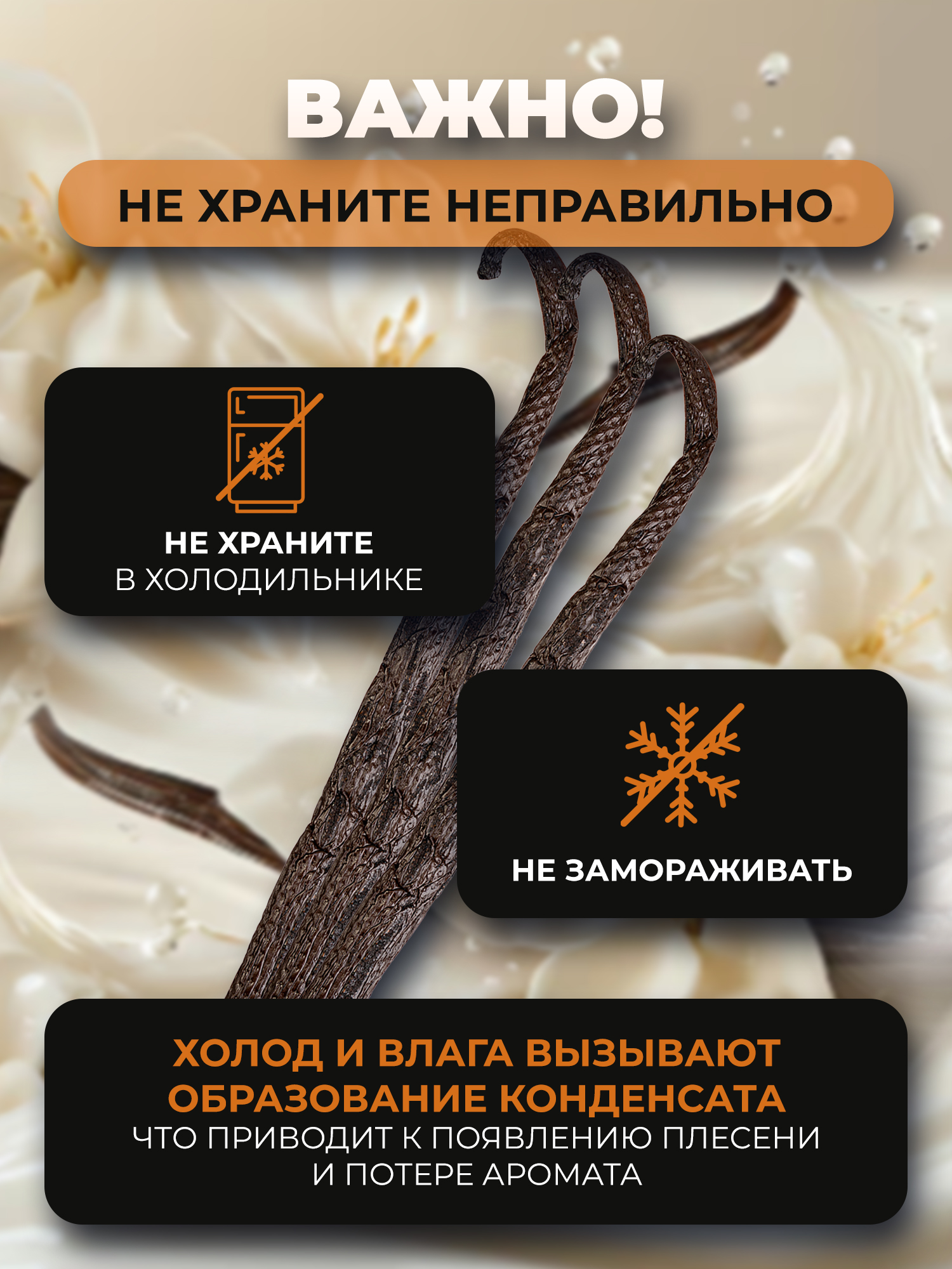 Микрозелень (микрогрин) СПБ NanoGreen ваниль Мадагаскар